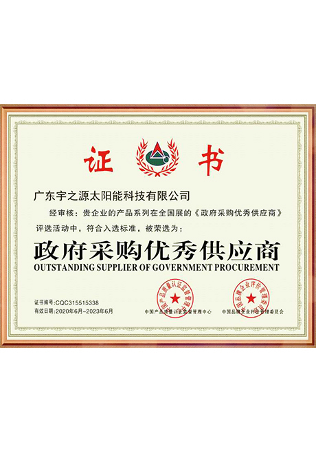 Certificate Of Honor